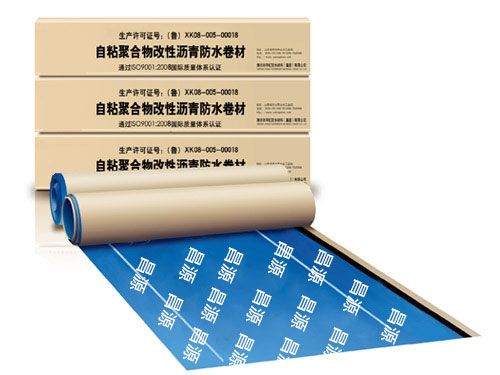 自粘聚合物、預(yù)鋪濕鋪防水卷材